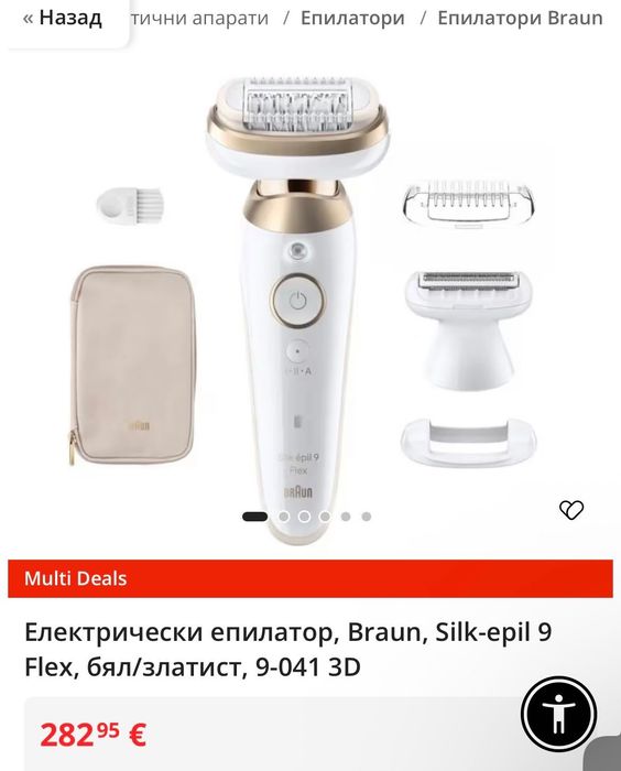 Епилатор Braun Silk·épil 9 Flex- Wet&Dry