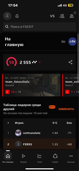10 LVL Faceit Cs 2
