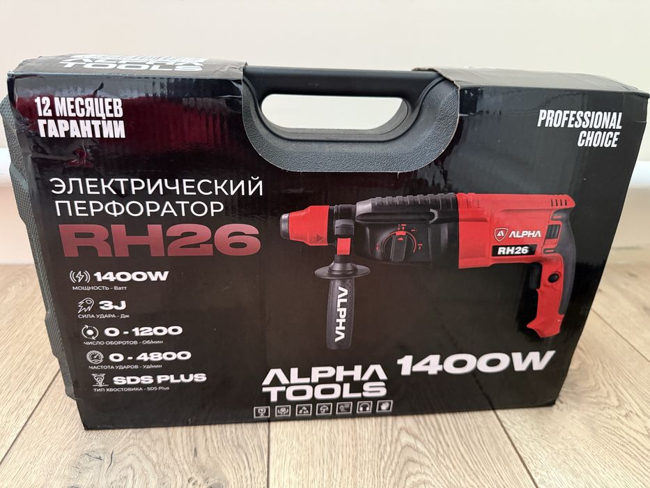 Перфоратор ALPHA RH26