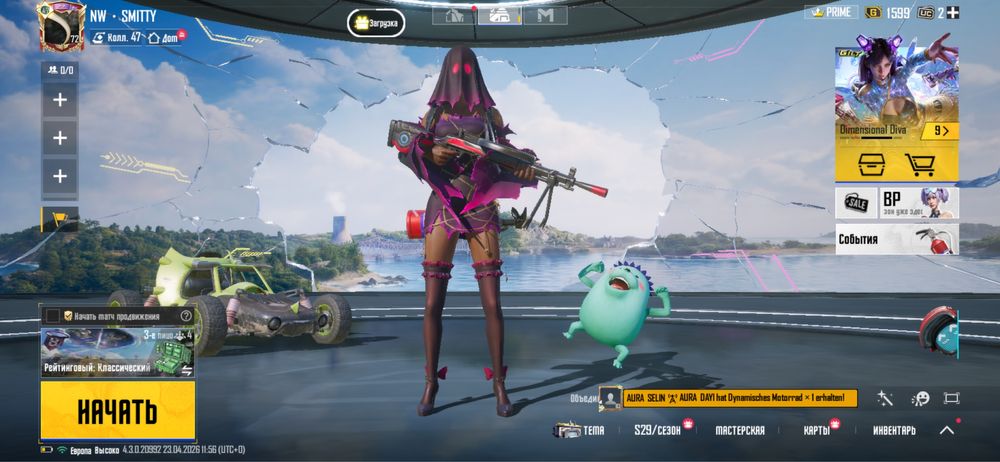 Пабджи аккаунт сатылады