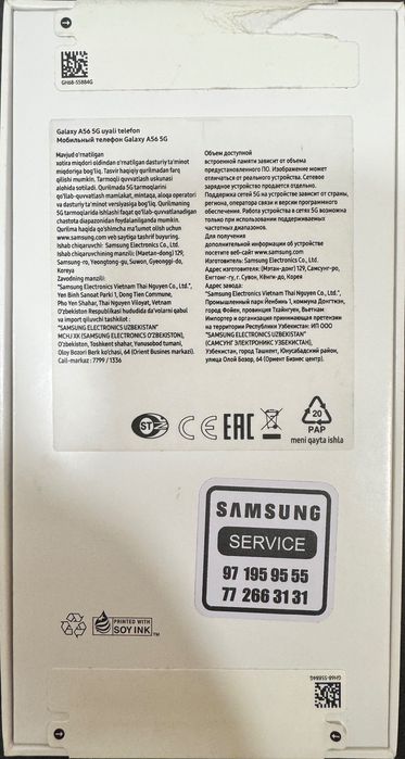 Samsung Galaxy A56 5G 8GB|256GB Awesome Graphite