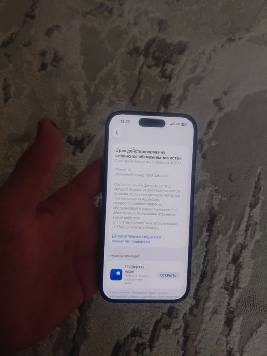 Айфон 15  128/82