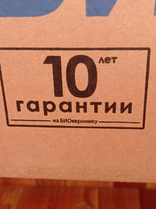 Микравалновка янги  каробкаси очилмаган 10 йил гарантяси бор