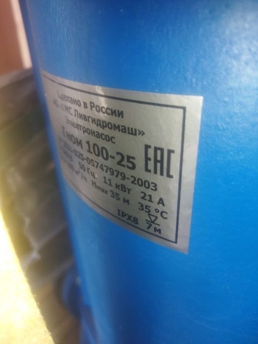 Продам дренажные насосы