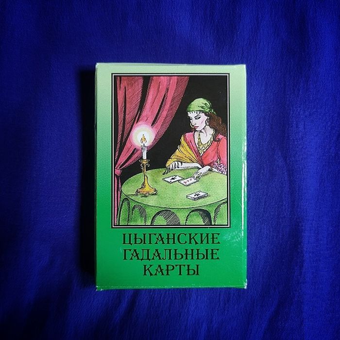 Карты Таро. Цыганские гадальные карты.