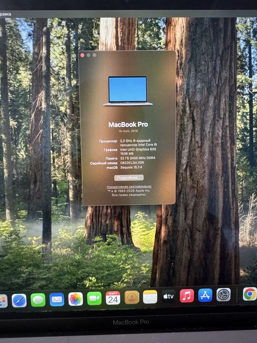 Macbook Pro 15 2019 i9/32gb RAM/ 512gb SSD