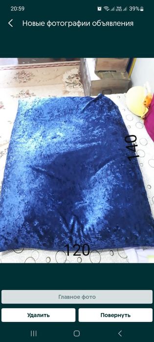 Подушка Бескаркасная