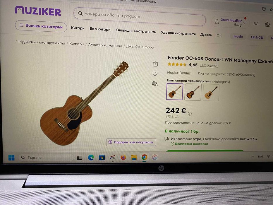 Нова Fender  CC-60 S  акустична китара all mahagony