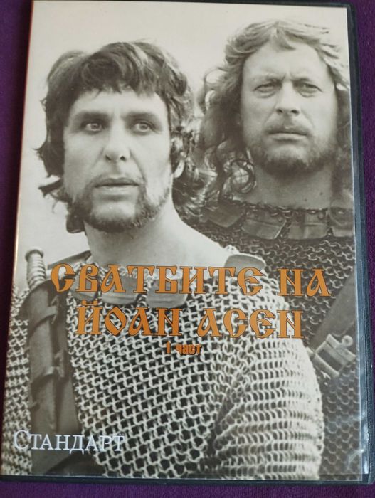 нови ДВД с филми