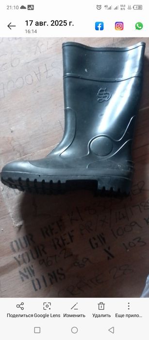 Сефти сапоги весна, осень.