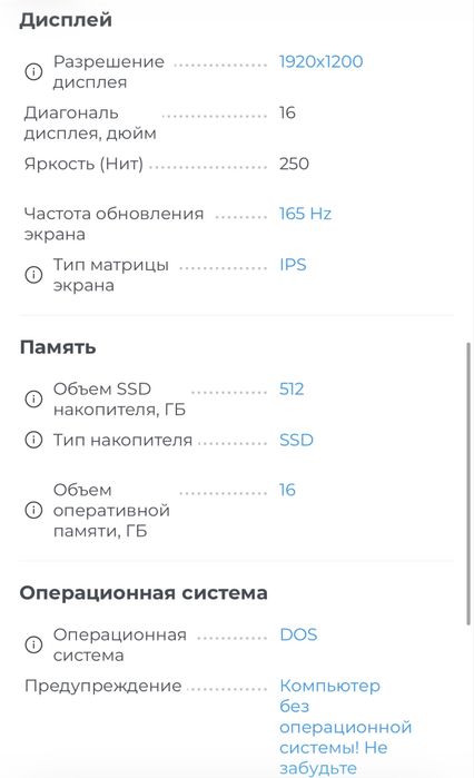 Asus ROG strix игровой ноутбук RTX4050