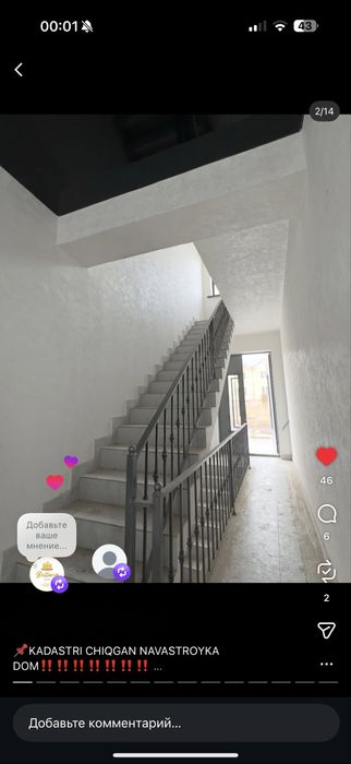 Кадастр таййор янги хонадонлар