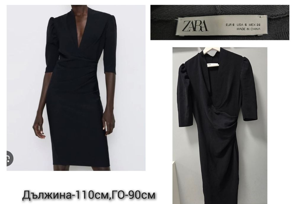 Разпродажба рокли  zara зара , манго