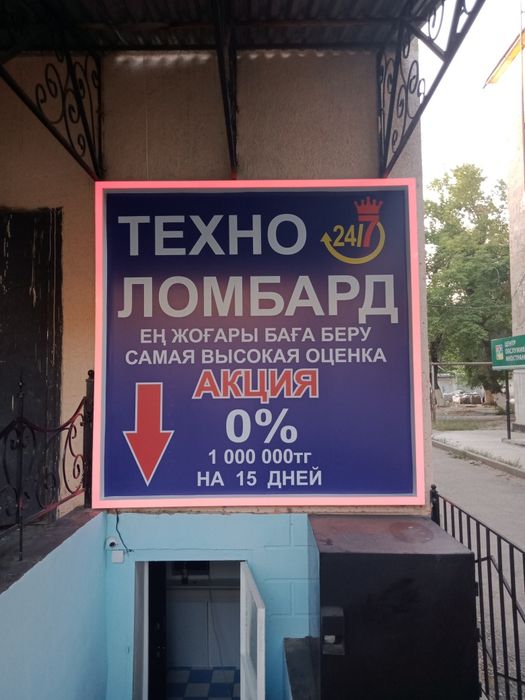 Печать на баннере  виниле сетке холсте