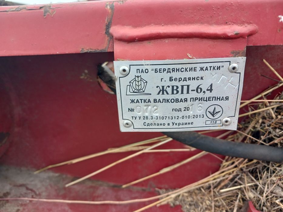 Продам срочно жвп 6.4