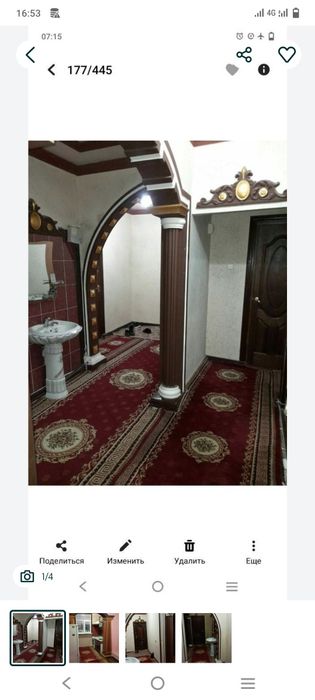 Урганч шахрида кв ижара