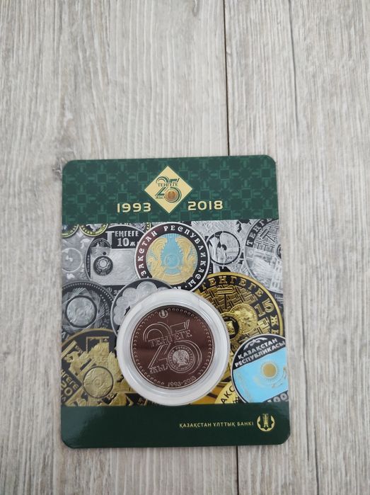 Монеты в блистере