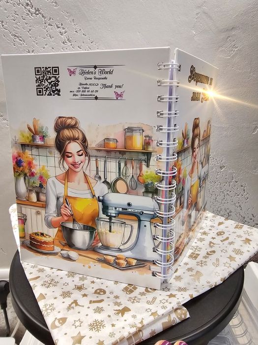 Персонализирани тефтери, рецептурник, планер. Ръчно правени подаръци