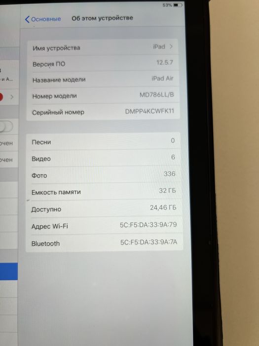 Айпад Эйр продается