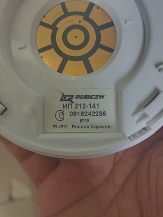 Продам дачик сегнализацый