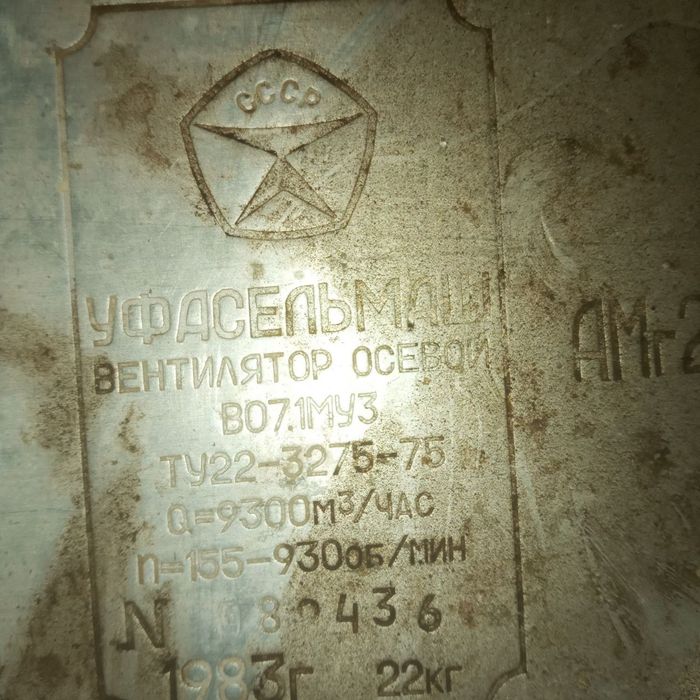 Ventilyator sotiladi narxi 1 million kami bor