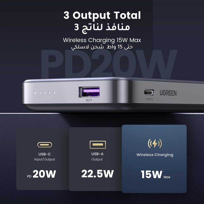 Ugreen Беспроводной PowerBank 10000mAh 20W. Есть доставка