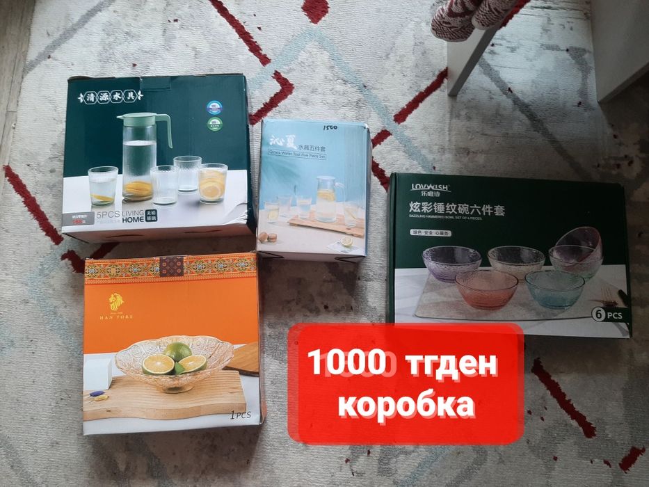 Продаю ковёр турция