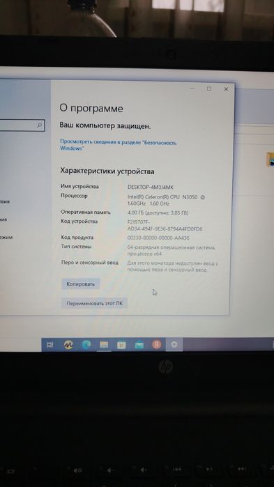 Продаю ноутбук hp