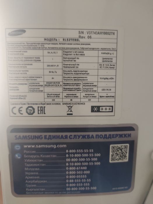 Продаётся холодильник Samsung