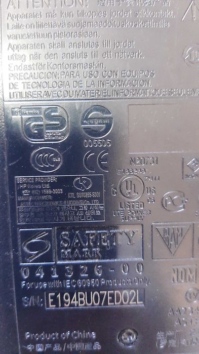 Захранване за принтер Хюлет Пяркър