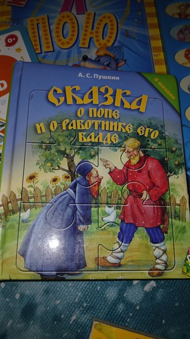 Продам почти даром.  В идеальном состоянии.