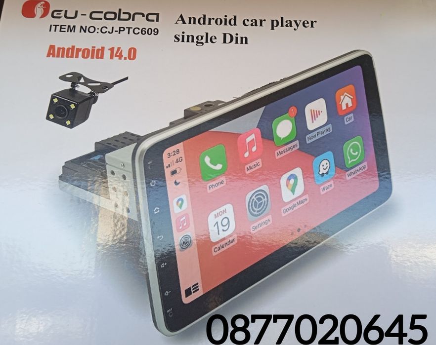 Универсална 10 инчова мултимедия за автомобил ANDROID, 1 DIN, блутут,