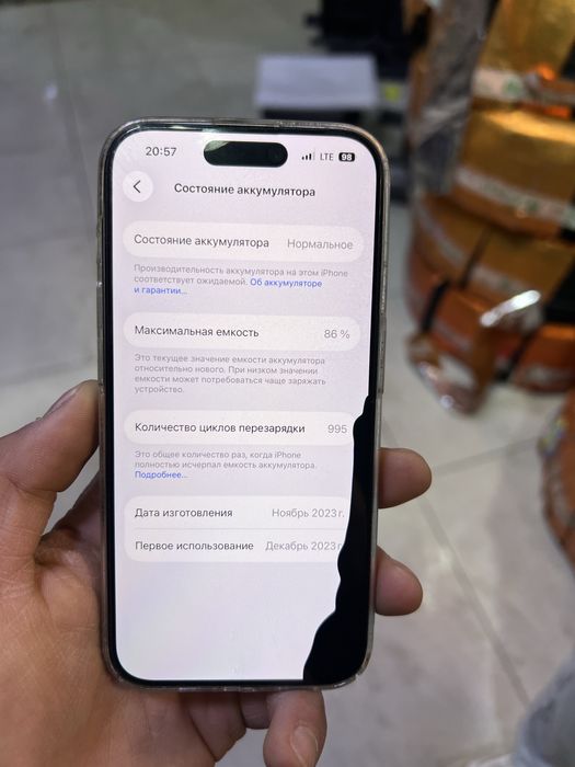 iphon 15 pro ideal 256 gb