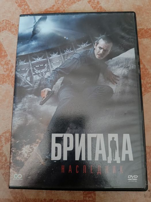 Диски лицензия .