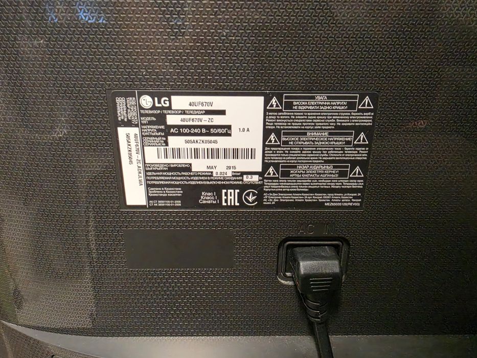 Телевизор LG 40UF670V, 40 дюймов, 4K Ultra HD