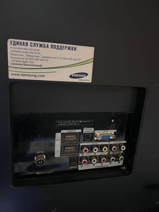 Телевизор Samsung