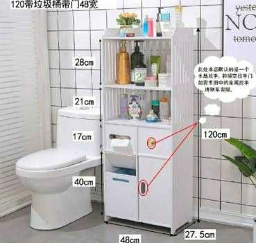 Стеллаж напольный с полками и дверцами