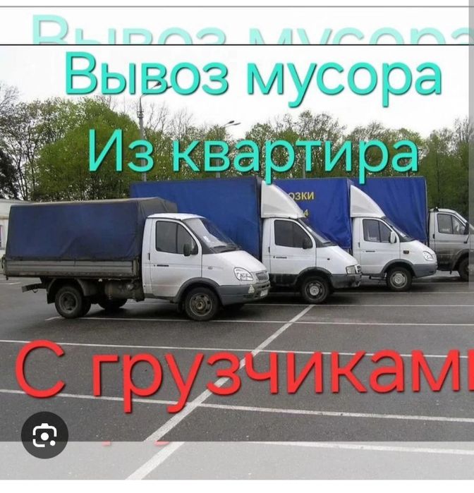 Звоните любой время 24/7