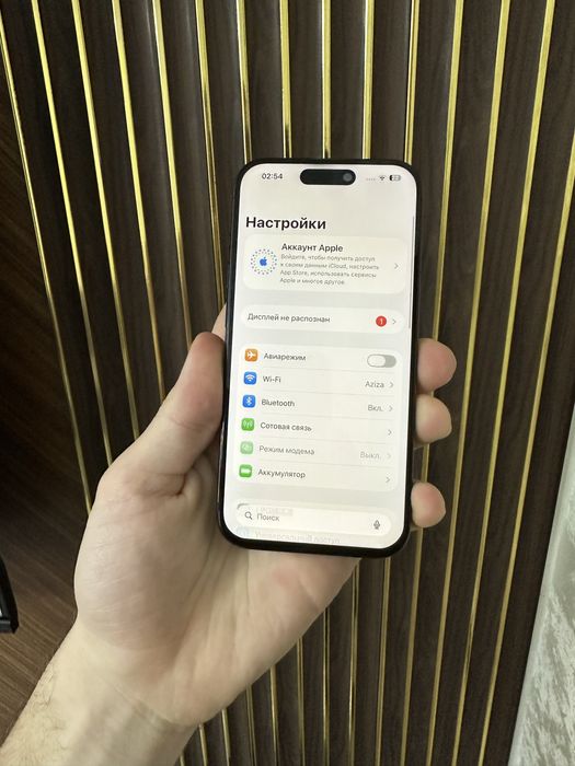 Iphone 15 Pro 256 Айфон 15 Про 256