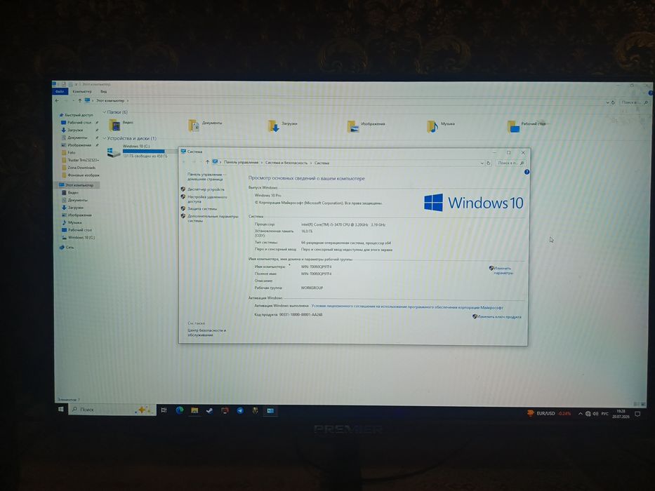 Компьютер игровой