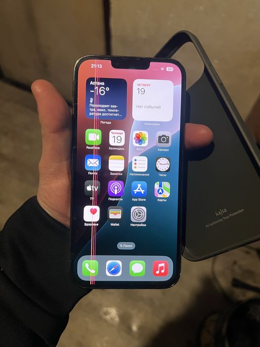 Айфон 13 про макс 256 г
