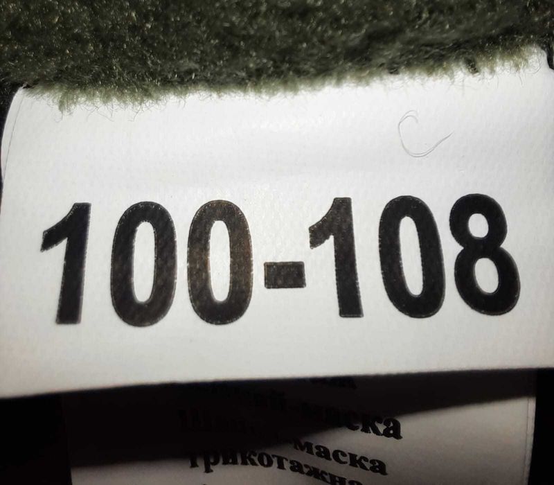 Продам военная шапку-балаклаву