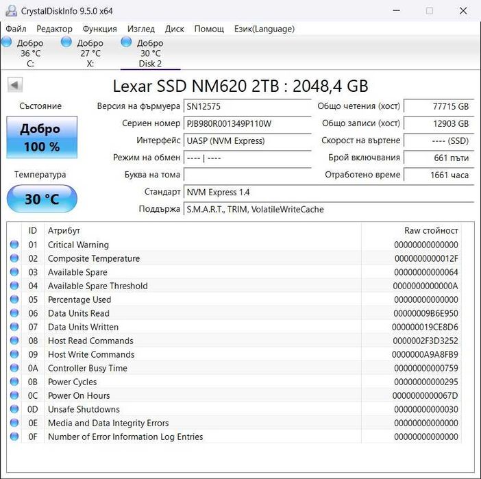 NVME M.2 SSD 2TB Lexar NM620 PCIe 3.0