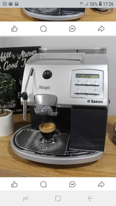 Кафе машина робот