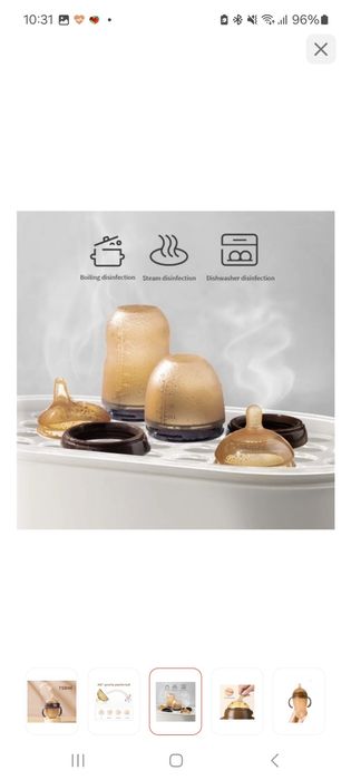 Продам бутылочку для кормления