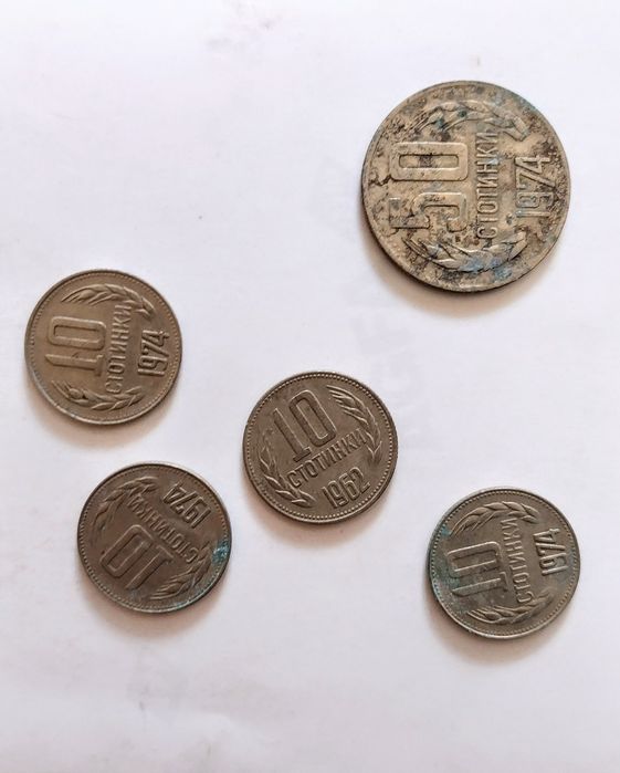 Стари монети от миналия век