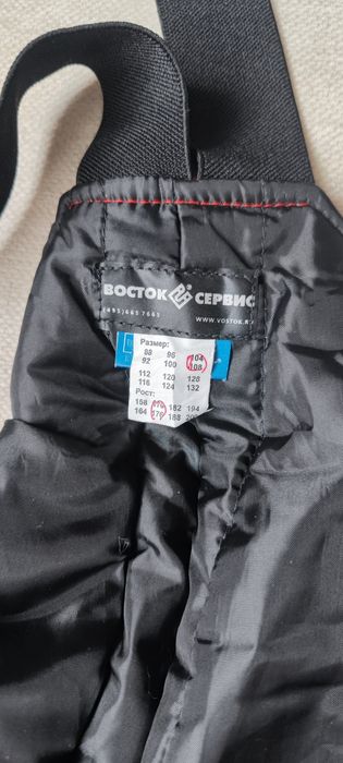 Брюки рабочие утеплённые