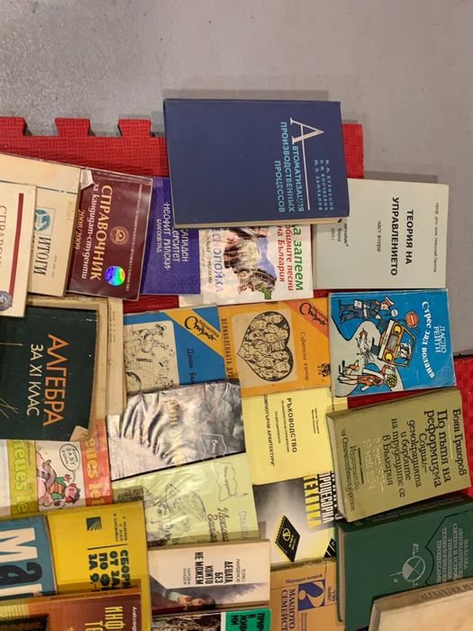 Кашон с над 50 книги и списания от Соца