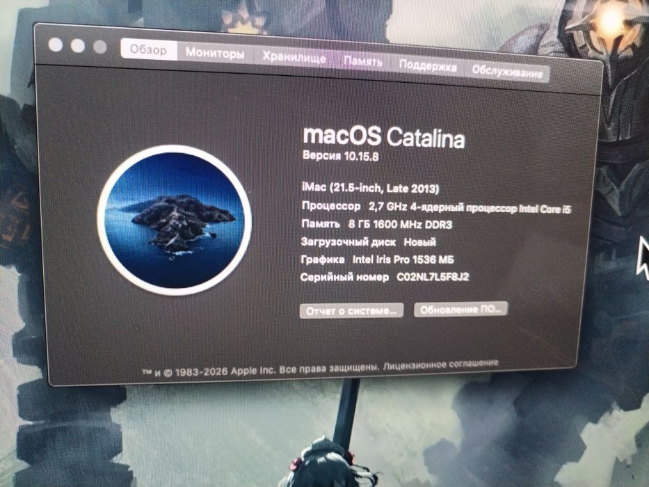 Торг есть. iMAC 21.5 дюйм 2013 Год.