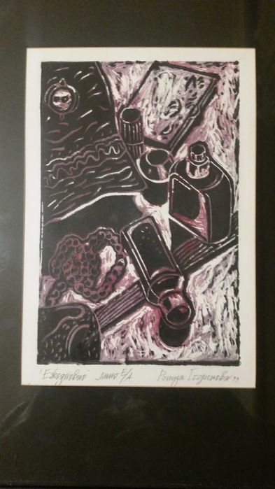 Ежедневие. Линография, подписана от Росица Георгиева- 1999 г. Сега е известна художничка.